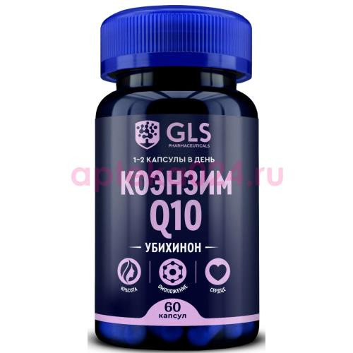 Джи эл эс коэнзим q10 капсулы 400мг №60