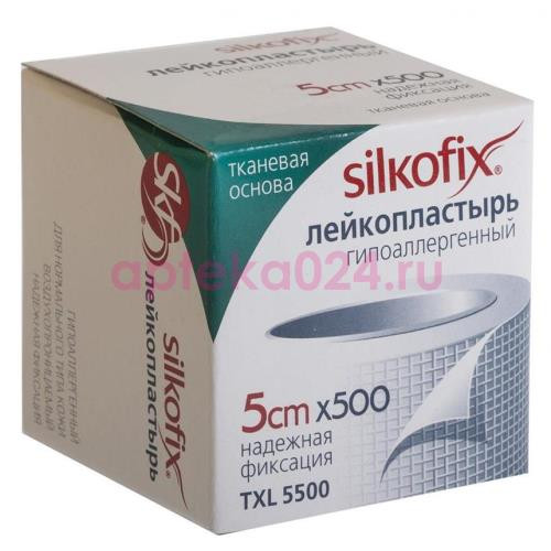 Силкофикс лейкопластырь 5х500см ткан.