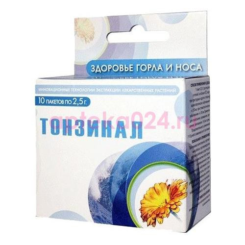 Тонзинал порошок 2,5г №10