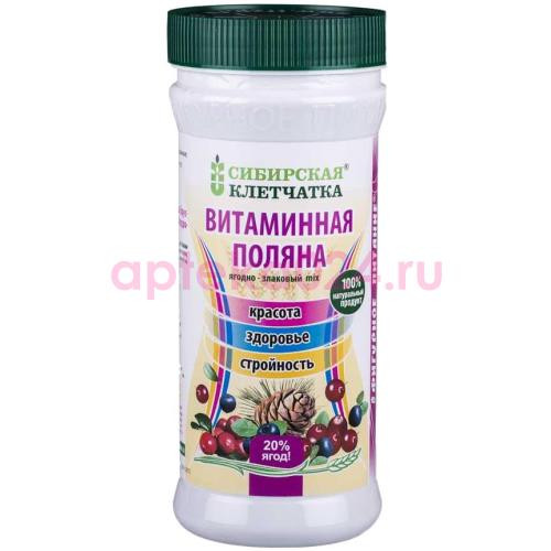 Сибирская клетчатка витаминная поляна 280г.