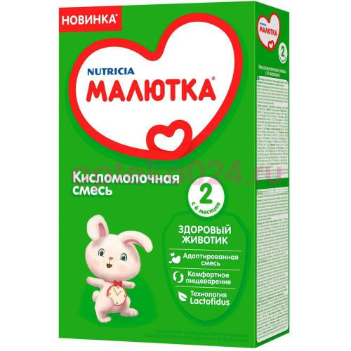 Малютка 1 кисломолочная смесь 350г.