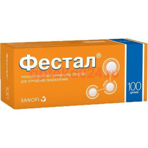 Фестал таблетки кишечнорастворимые покрытые оболочкой №100