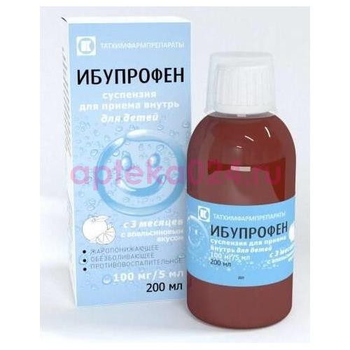 Ибупрофен суспензия для приема внутрь 100мг/5 мл 200мл /в комплекте с ложкой мерной/