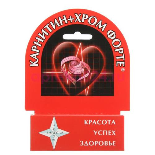 Карнитин + хром таблетки 350мг №30 + №30 + №30