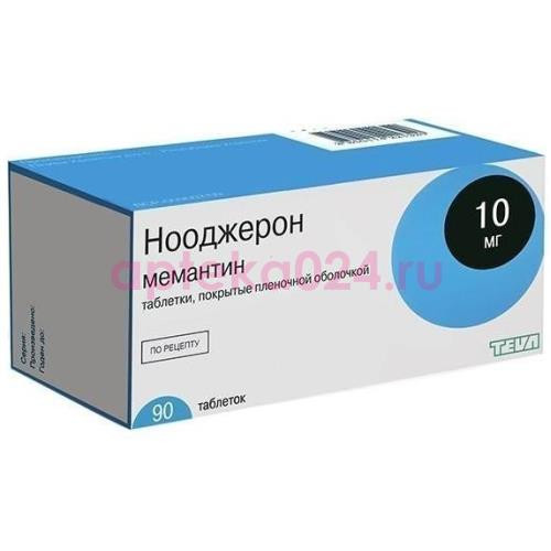 Нооджерон таблетки покрытые пленочной оболочкой 10мг №90