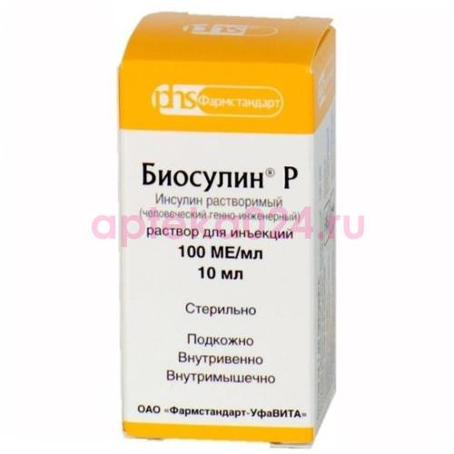 Биосулин р раствор для инъекций 100ме/мл 10мл №1