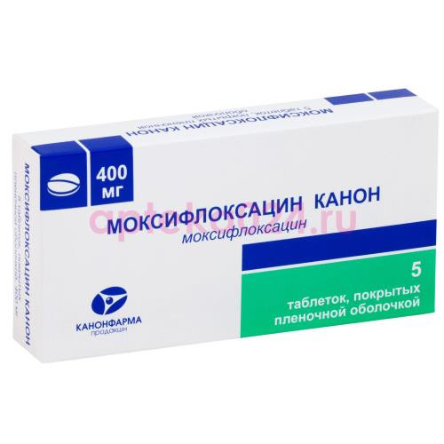 Моксифлоксацин канон таблетки покрытые пленочной оболочкой 400мг №5