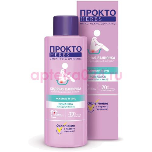 Прокто хербс комплекс экстрактов д/ванночки 250мл.
