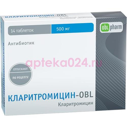 Кларитромицин-obl таблетки покрытые пленочной оболочкой 500мг №14
