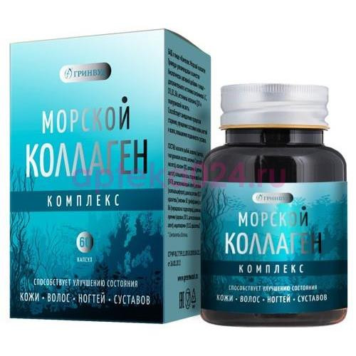 Гринвуд комплекс морской коллаген капсулы №60