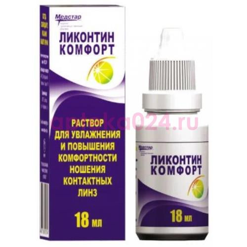 Ликонтин-комфорт р-р 18мл. капли