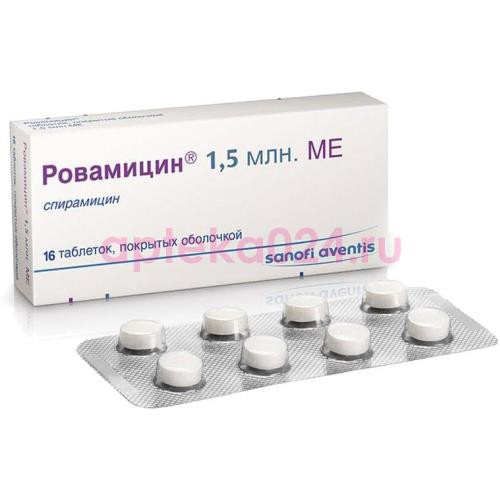 Ровамицин таблетки покрытые пленочной оболочкой 1,5млн.ме №16