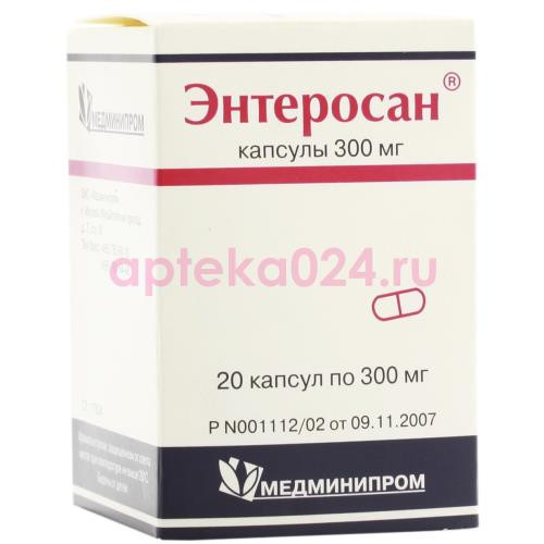 Энтеросан капсулы 300мг №20