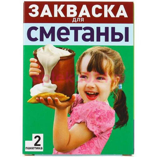 Эвиталия закваска сметана 2г. №2 пак.