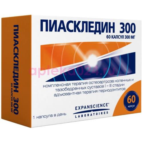 Пиаскледин 300 капсулы 300мг №60