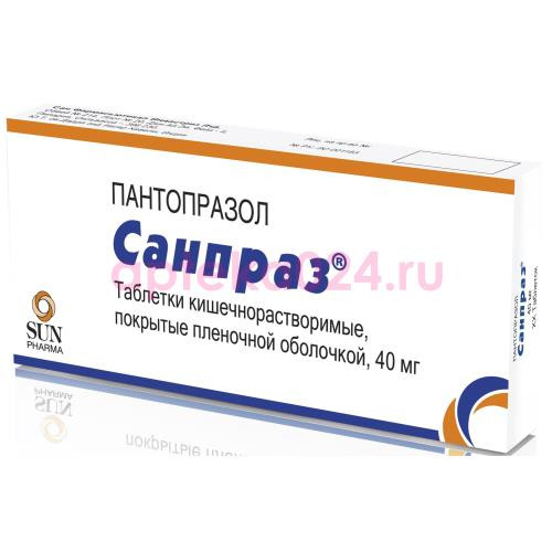 Санпраз таблетки кишечнорастворимые покрытые пленочной оболочкой 40мг №10