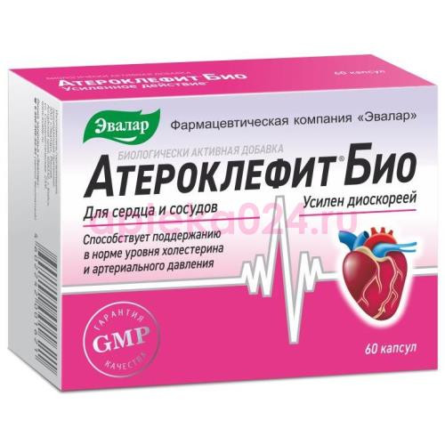 Эвалар атероклефит био капсулы №60 бад