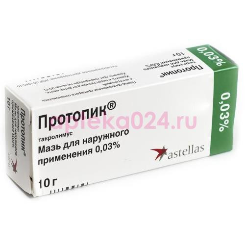 Протопик мазь для наружного применения 0,03% 10г
