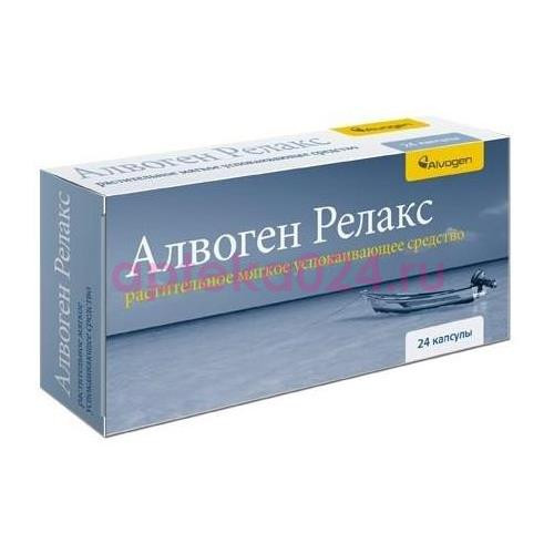 Алвоген релакс №24 капс.