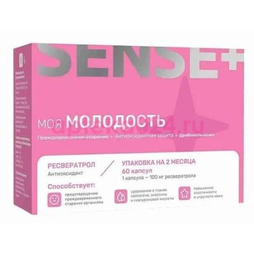 Сенсе +  ресвератрол био капсулы 500мг №60