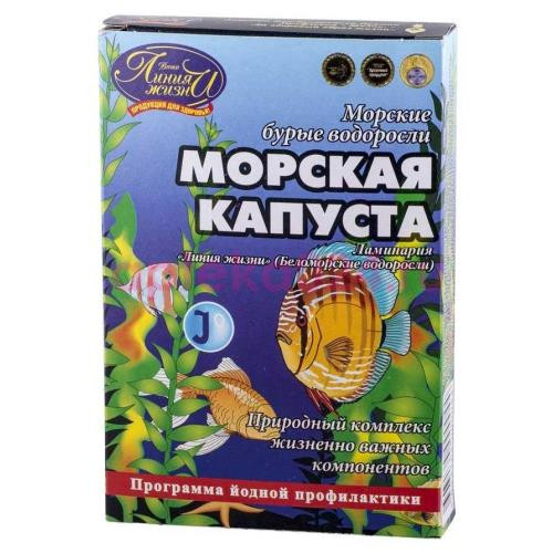 Линия жизни водоросли беломорские порошок 100г ламинария (морская капуста) пакет