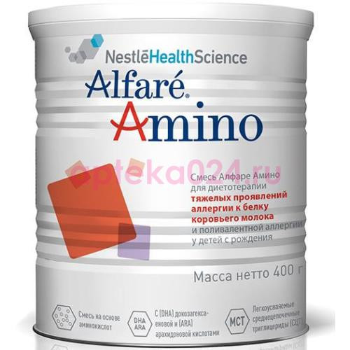 Нестле алфаре амино смесь сухая 400г д/детей с рождения