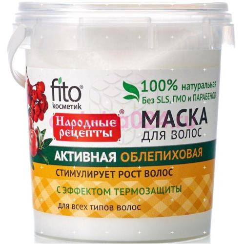 Народные рецепты маска для волос 155мл активная облепиховая