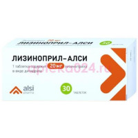 Лизиноприл-алси таблетки 20мг №30