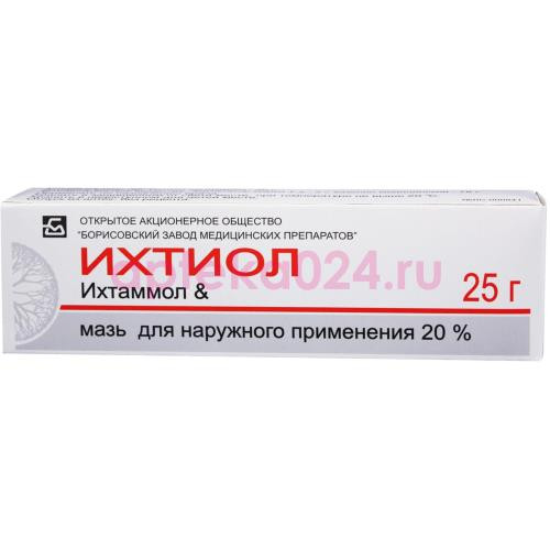 Ихтиол мазь для наружного применения 20% 25г