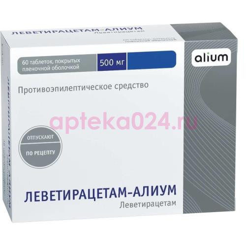 Леветирацетам-алиум таблетки покрытые пленочной оболочкой 500мг №60
