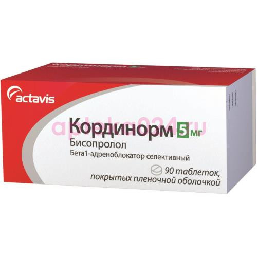 Кординорм таблетки покрытые пленочной оболочкой 5мг №90