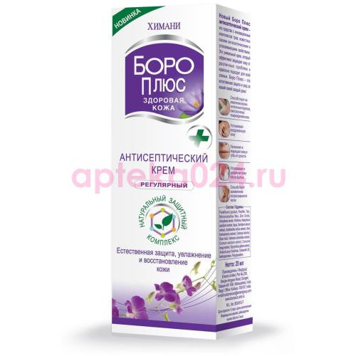 Боро плюс крем а/септич. 20г. роз/сирен.