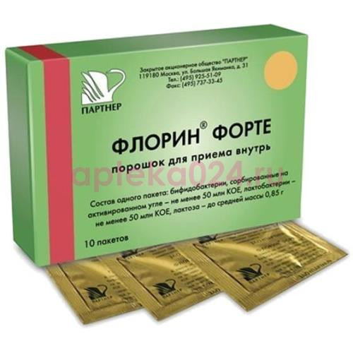 Флорин форте порошок для приема внутрь 50млн кое + 50млн кое 850мг №10
