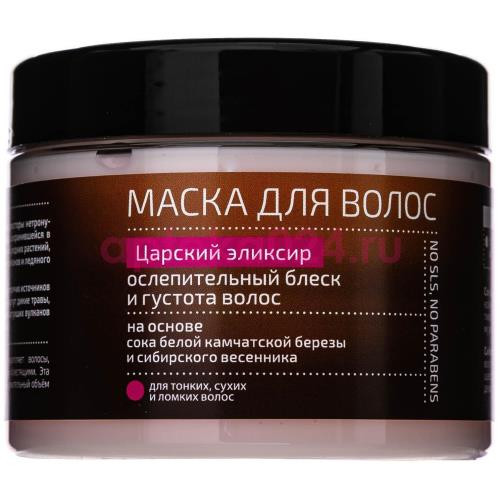 Натура сиберика камчатка маска для волос 300мл царский эликсир