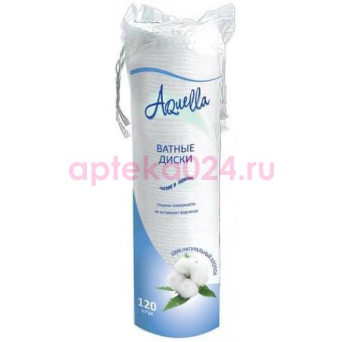 Аквелла ватные диски №120