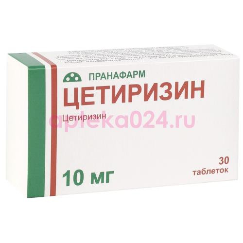 Цетиризин таблетки покрытые пленочной оболочкой 10мг №30