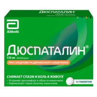 Дюспаталин таблетки покрытые оболочкой 135мг №15