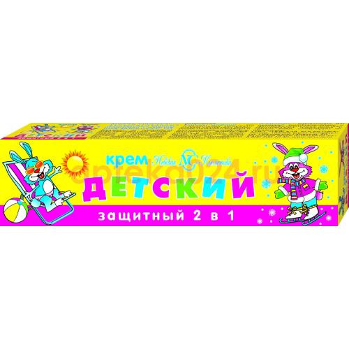 Невская косметика крем детский 40мл защитный 2в1