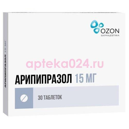 Арипипразол таблетки 15мг №30