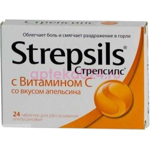 Стрепсилс с витамином с таблетки для рассасывания №24 апельсин