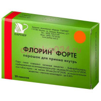 Флорин форте порошок для приема внутрь 50млн кое + 50млн кое 850мг №20