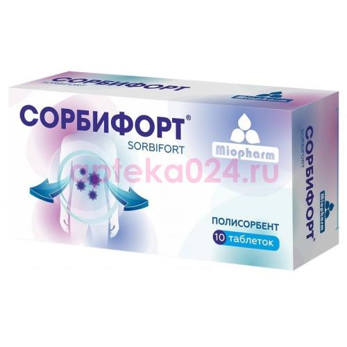 Сорбифорт таблетки 360мг №10 полисорбент