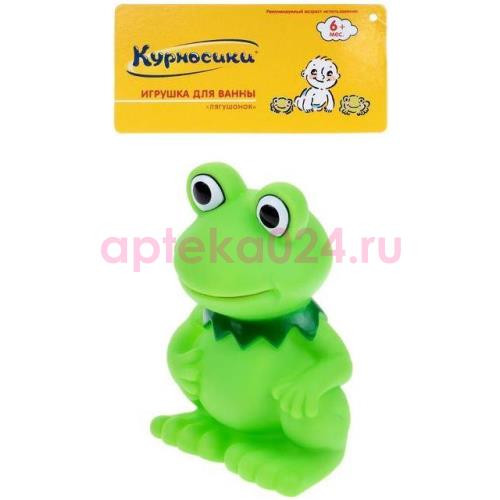 Курносики игрушка д/ванны лягушонок /арт.25048/