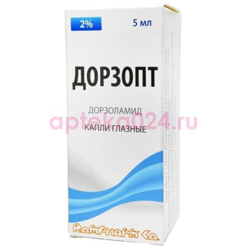 Дорзопт капли глазные 2% 5мл №1 /в комплекте с пробкой-капельницей/