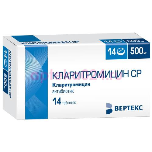 Кларитромицин ср-вертекс таблетки покрытые пленочной оболочкой с пролонгированным высвобождением 500мг №14
