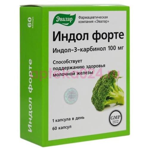 Эвалар индол форте капсулы 100мг 230мг №60