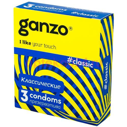 Ганзо классик презервативы №3