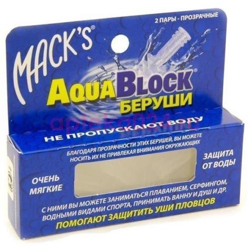 Беруши макс aquablock защита от воды №2 силик.