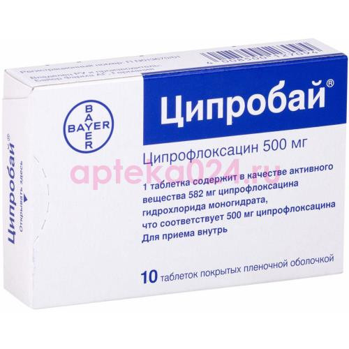 Ципробай таблетки покрытые пленочной оболочкой 500мг №10