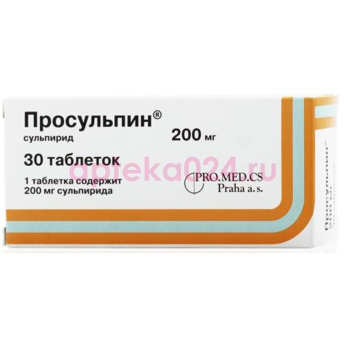 Просульпин таблетки 200мг №30